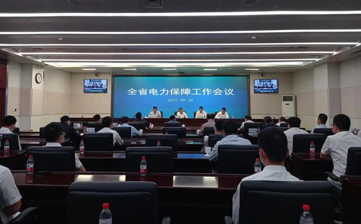 國網(wǎng)吉林省電力有限公司---“先錯峰，再避峰，再限電”.jpg