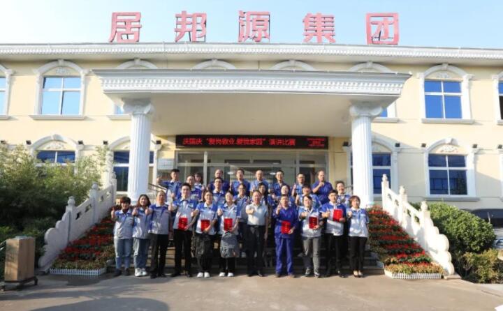 景奉國董事長肯定了大家對待本次演講活動的態(tài)度，鼓勵年輕人要積極參加各項活動，豐富知識經(jīng)驗。各部門領(lǐng)導(dǎo)要認(rèn)真對待每位員工，助力員工成長。同時希望大家做好本職工作，將擔(dān)當(dāng)意識、圓夢精神落實在具體工作中，落實到個人崗位上，付出不亞于常人的努力，一定會取得好的成績，以新的姿態(tài)、新的作風(fēng)，不斷開拓進(jìn)取，務(wù)實苦干，攜手共創(chuàng)更加美好的未來而努力奮斗。.jpg