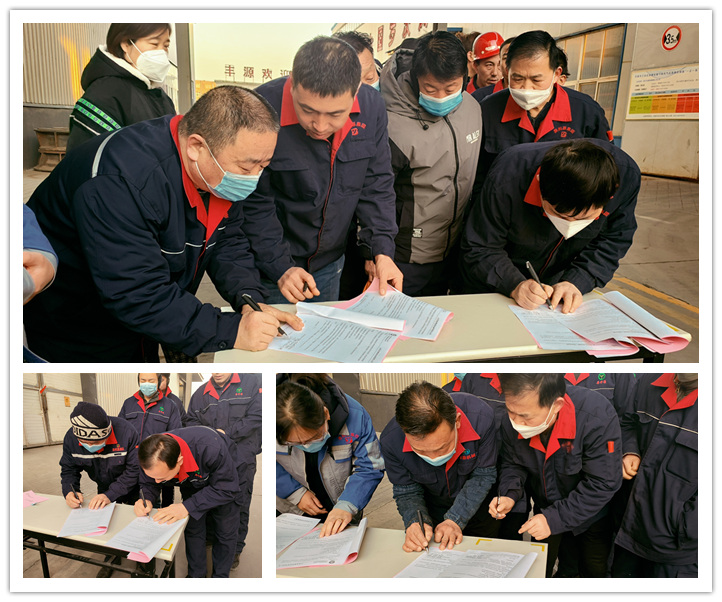 在安全目標(biāo)責(zé)任書里，明確了安全生產(chǎn)三大體系各級各崗位人員2023年的安全生產(chǎn)目標(biāo)、安全責(zé)任、制度保障、考核管理與獎懲規(guī)定。通過簽訂責(zé)任書，形成了上下一心，齊抓共管，一級抓一級，層層抓落實(shí)的安全穩(wěn)定局面，增強(qiáng)了廣大干部職工的責(zé)任意識和安全意識，為2023年各項(xiàng)安全管理工作順利開展夯實(shí)了基礎(chǔ)。.jpg