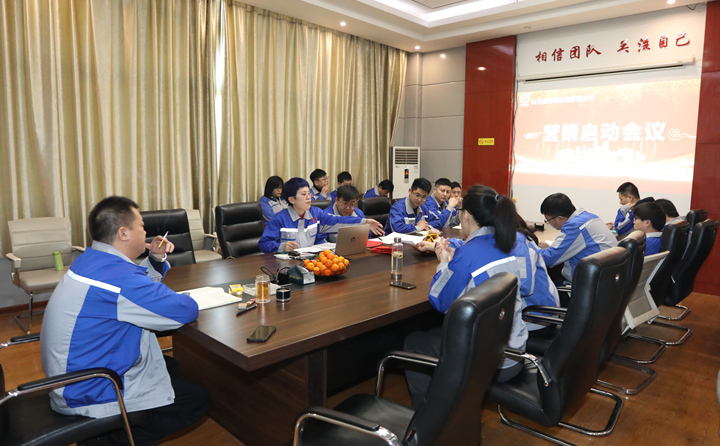 起步即沖刺 開局即決戰(zhàn)！山東金格瑞2023年?duì)I銷啟動(dòng)會(huì)隆重召開.jpg
