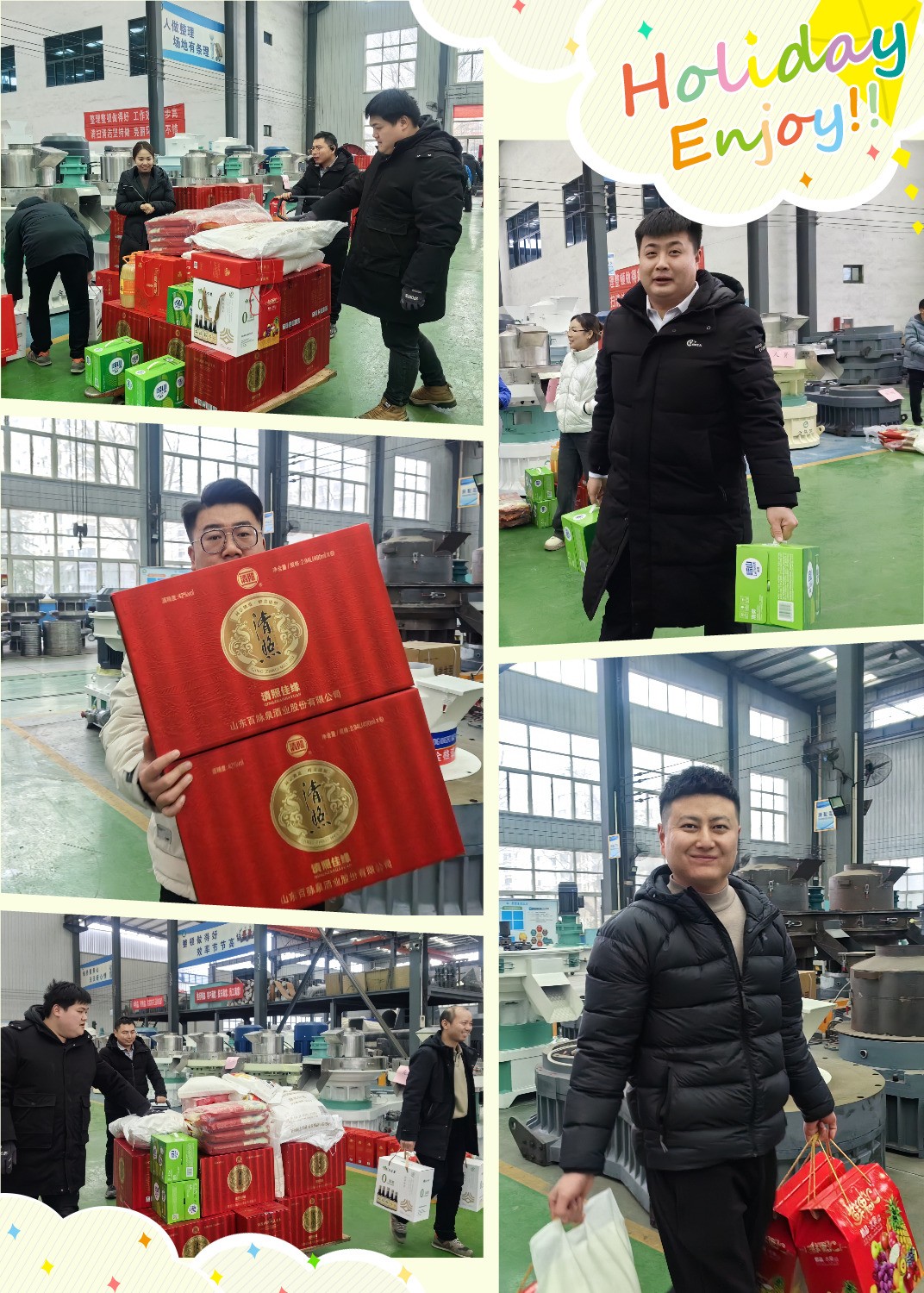 快看，章丘這家顆粒機廠開始發(fā)春節(jié)福利了.jpg