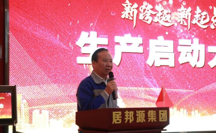 集團(tuán)黨支部書記、董事長景奉國會上強(qiáng)調(diào)：安全生產(chǎn)要時刻保持高度警醒，如臨深淵、如履薄冰，帶著使命抓安全、帶著責(zé)任抓安全，真正做到“一崗雙責(zé)、齊抓共管、失職追責(zé)”。.jpg